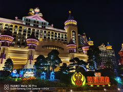 -广州长隆国际大马戏