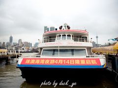 -澳门环岛游湾仔码头