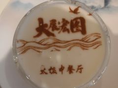 -太极·粤菜餐厅(亚运村鸟巢店)
