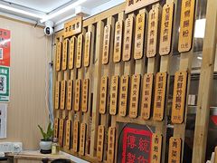 -佳瑜肠粉(总店)