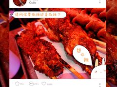 -肉串汪(望京店)