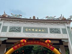 -莆田湄洲妈祖祖庙