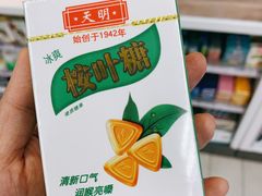 -全家便利店(上海南站站店)