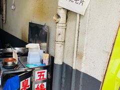 -五娭毑臭豆腐(黄兴南路店)
