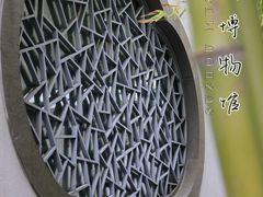 -苏州博物馆