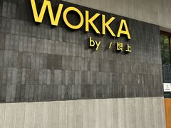 -WOKKA by艮上(中海环宇荟店)