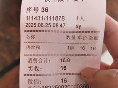 -伙工殿餐厅(吉大店)