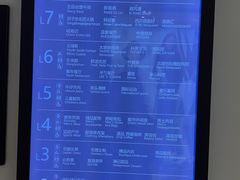 -博纳国际影城(合肥银泰中心店)