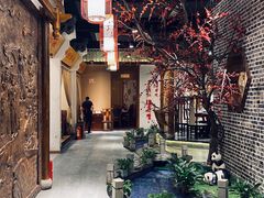 -万重锦·人文川菜馆(骡马市店)