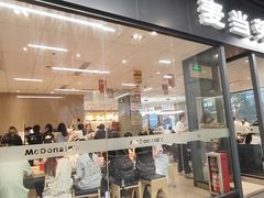 -麦当劳(万博一路天河城分店)