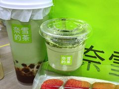 -奈雪的茶(华侨城创意园店)