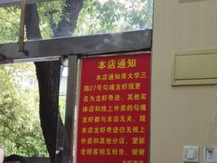 -龙虾奇迹(大华三路店)