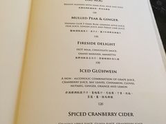 菜单-大堂茶座