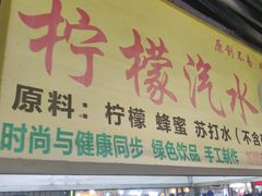 门面-大学城夜市大排档(凤栖路店)