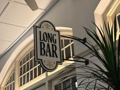 -Long Bar(莱佛士酒店)