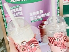 -仙雨林·奶茶鲜果茶(书院巷店)