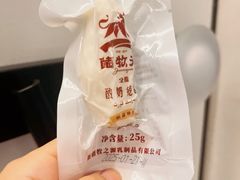 -正飞鲜奶(吐鲁番路店)
