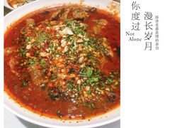 -眉州东坡(团结湖店)