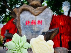 -八大处公园