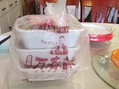 -老鼎万春卤菜(五代传承创始老店)