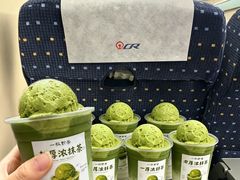-一杯黔茶(西江千户苗寨古街店)