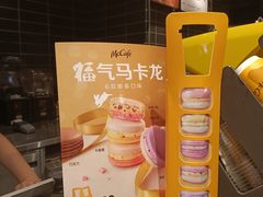 -麦当劳(中山公园龙之梦店)