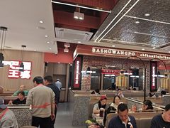 -巴蜀王婆大虾(南锣鼓巷店)
