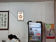 -老字号贾家肉丸糊辣汤(光明巷店)