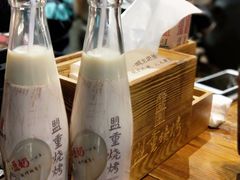 -盟重烧烤(高正街店)