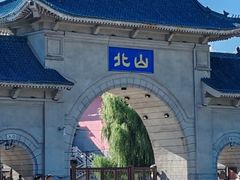 -北山公园