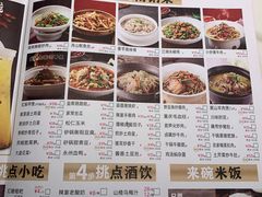 -新辣宴·湖南家常菜·商务聚餐(中粮创芯店)