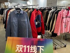 -北京三里屯CHAO酒店