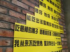 -腰子哥烤串(石佛营炫特店)