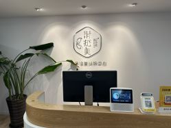 -清疣美疣·痣·斑净肤中心