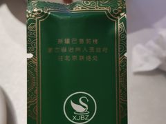 -新疆巴州金丝特餐厅(大钟寺店)