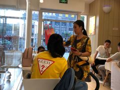 大堂-好利来(红牌楼店)