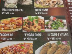 -金谷园饺子·烧烤·家宴(人大总店)