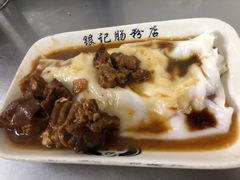 -银记肠粉店(北京路店)