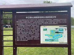 -香山公园