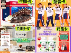 -深圳野生动物园