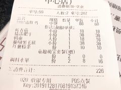 -捞王猪肚鸡火锅(财富中心店)