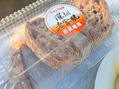-BreadTalk面包新语·烘焙蛋糕(中心书城店)