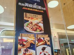 -比格比萨自助(宝山日月光店)