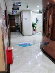 -重庆军美医疗美容医院