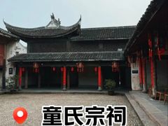 -前童古镇