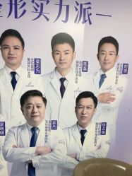 -深圳美莱医疗美容医院