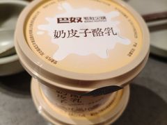 -巴奴毛肚火锅(景枫中心店)