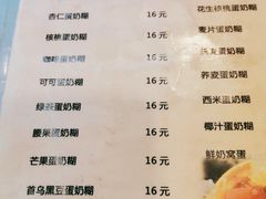 -玫瑰甜品(文明路店)