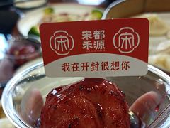-宋都禾源·灌汤包子(汉兴路直营店)