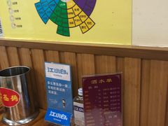 -玉林串串香(桥西店)
